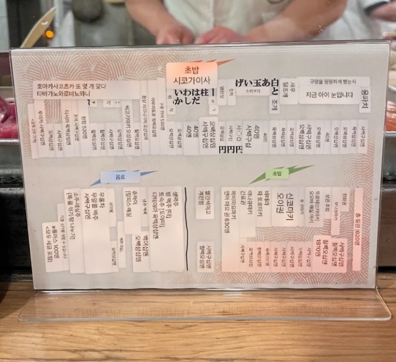 가메스시 이미지