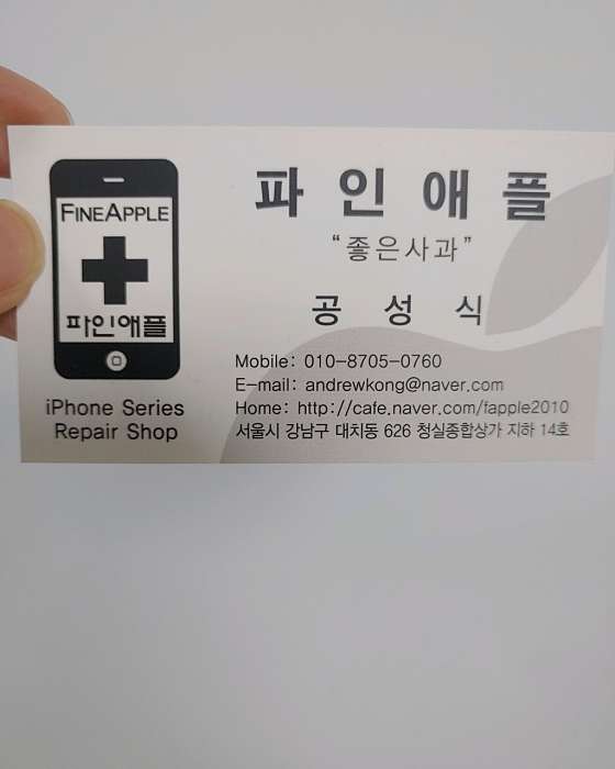 강남14호지점 이미지
