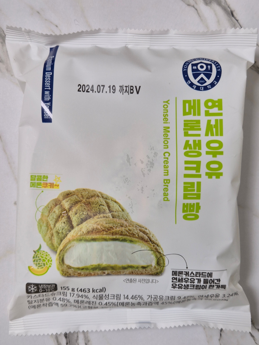 연세우유 인천중구 이미지