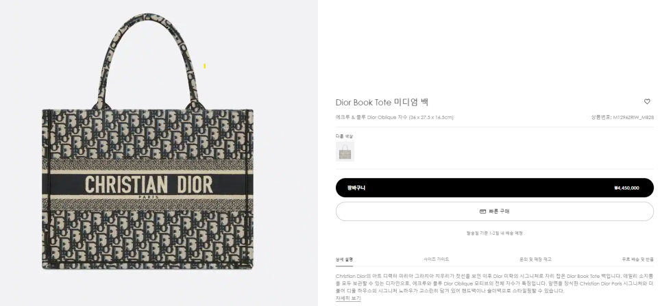 주식회사 디올 이미지