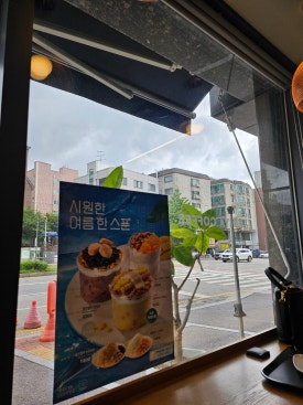 이디야커피성남동점 이미지