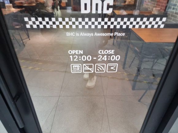 비에이치씨(BHC)울산대점 이미지