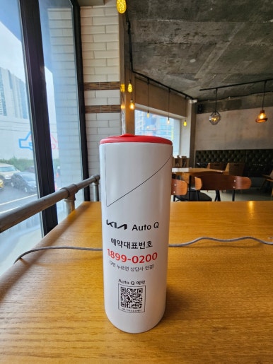 에고큐 이미지