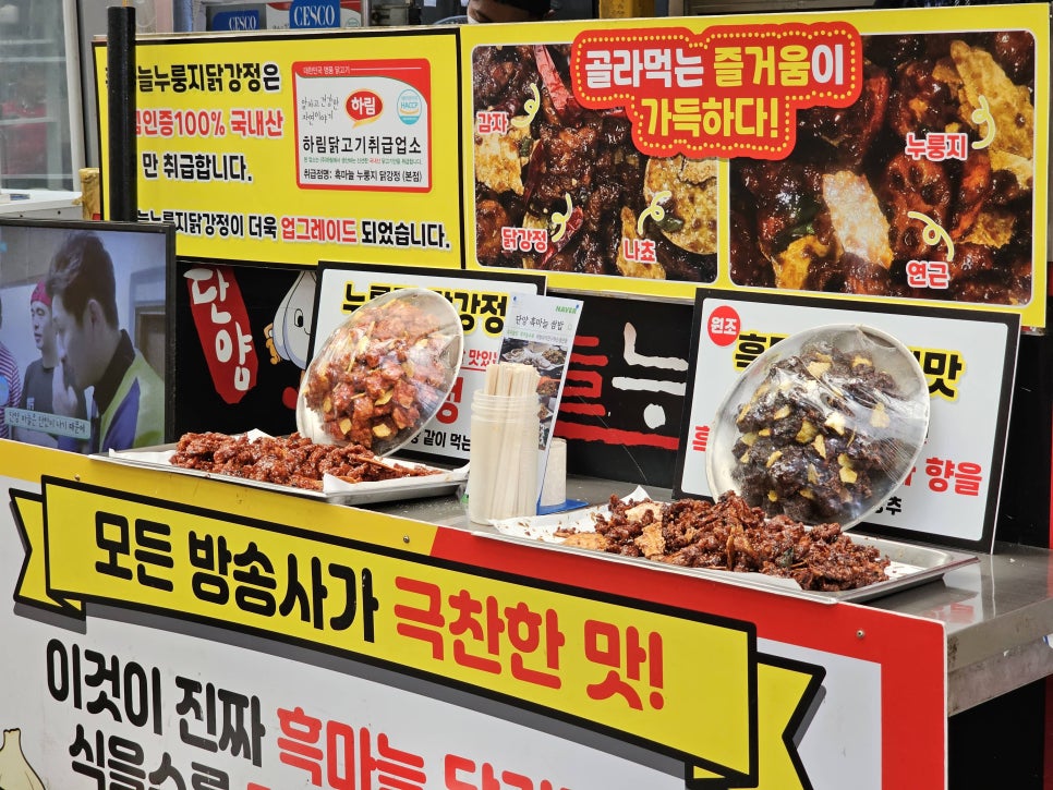 단양간판재료 이미지