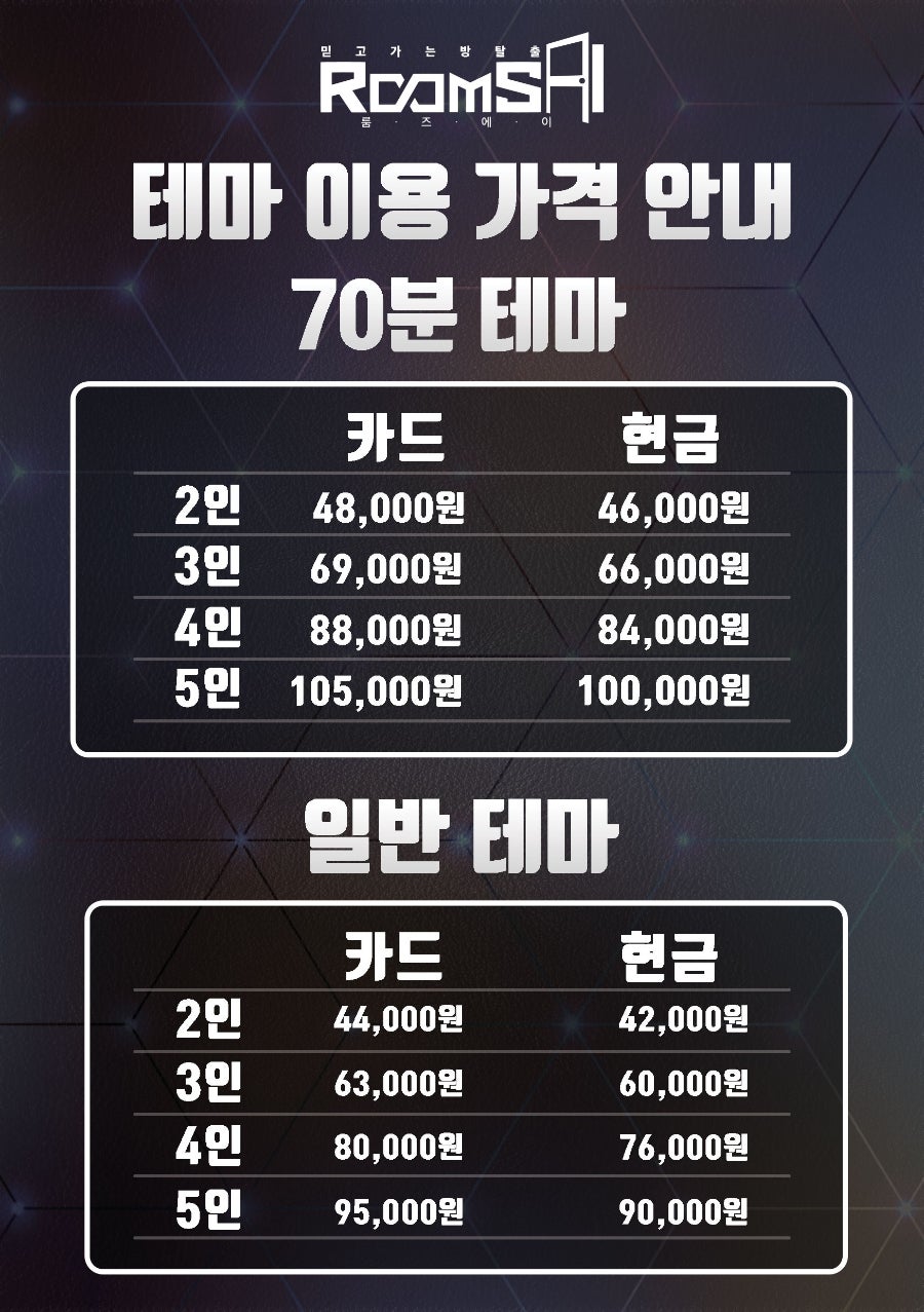 에이마트 이미지