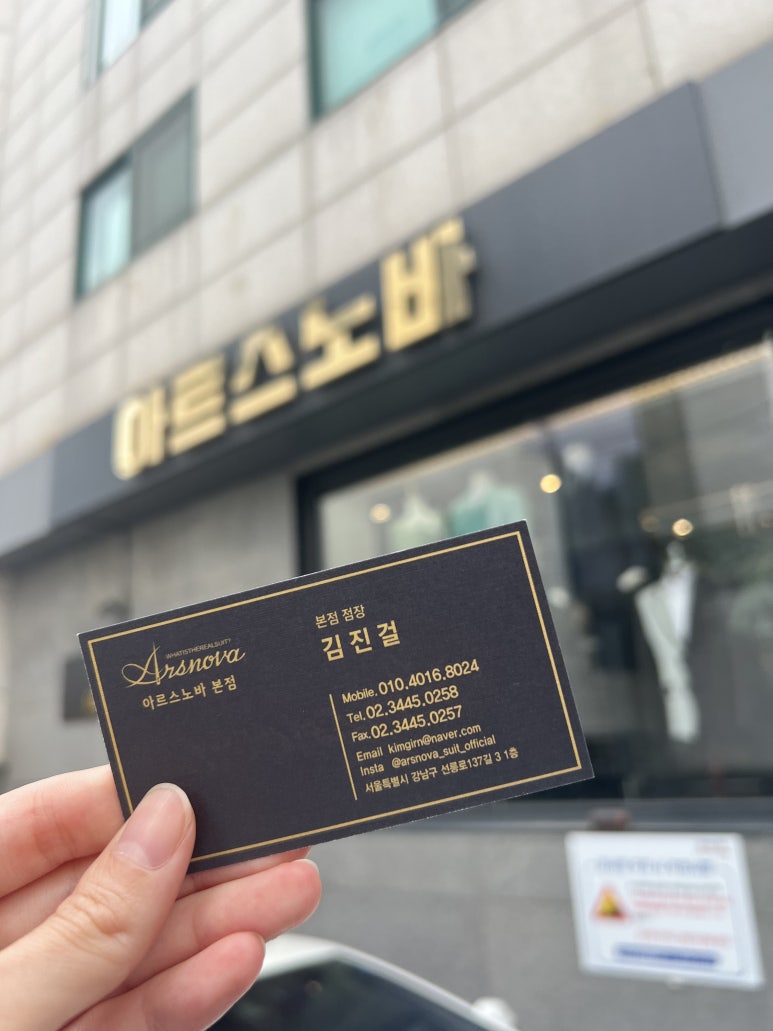 아르스인테리어 이미지