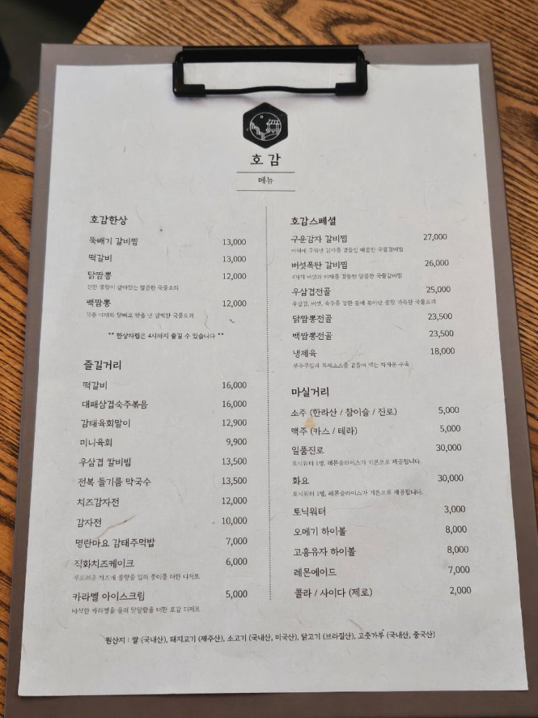 탐라퓨전 이미지