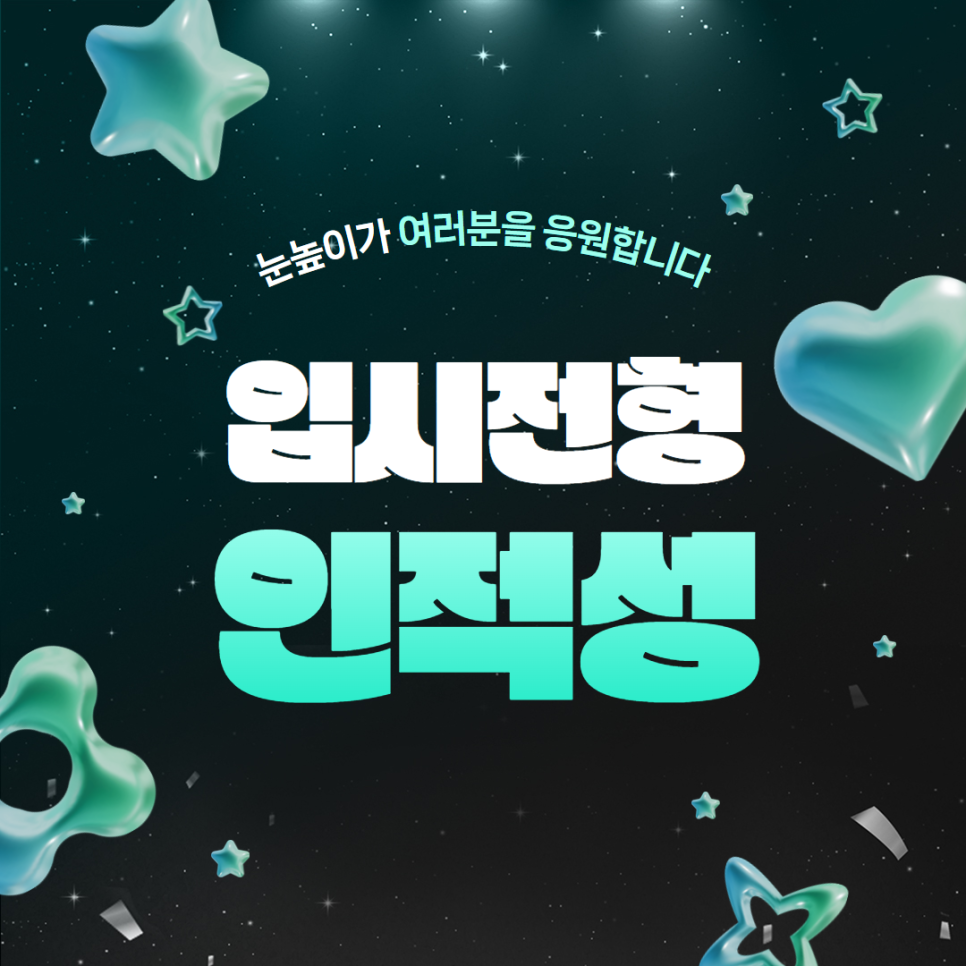 백마고등학교 이미지