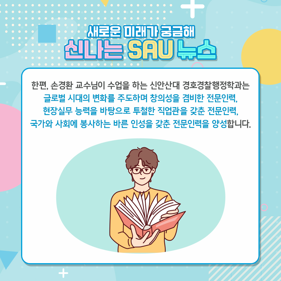 바른 글로벌인력 이미지