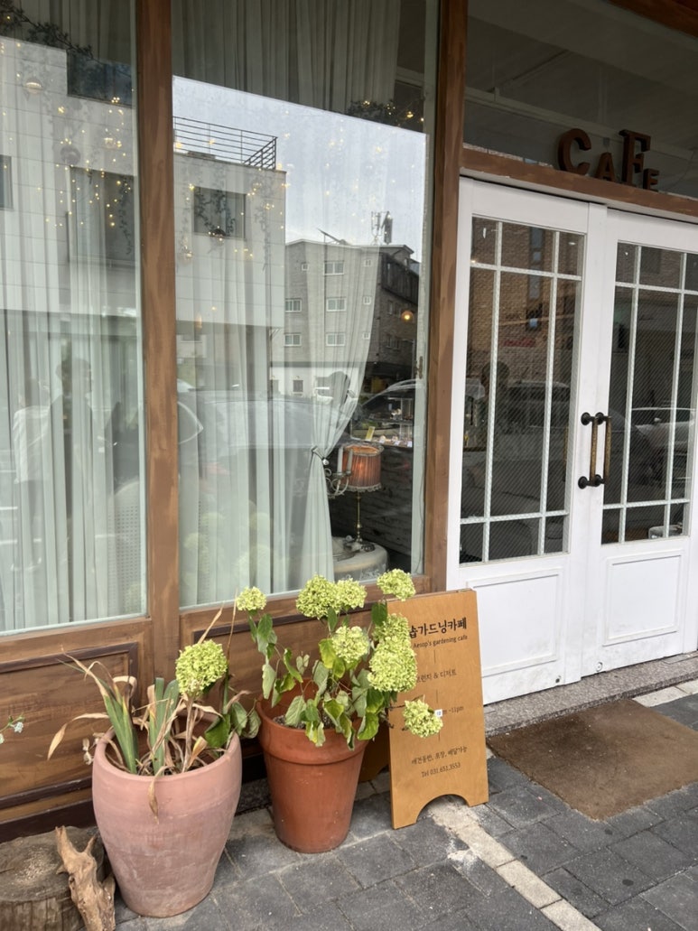 이솝가드닝카페 이미지