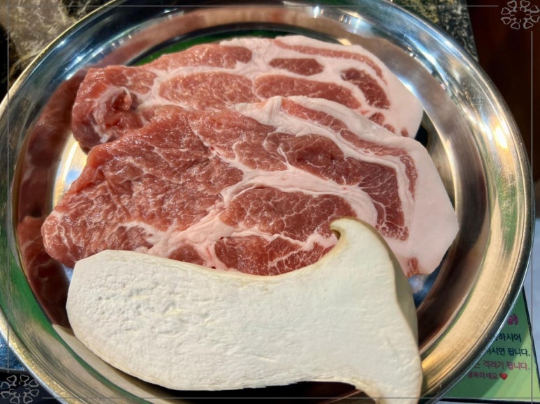 삼겹나라 이미지