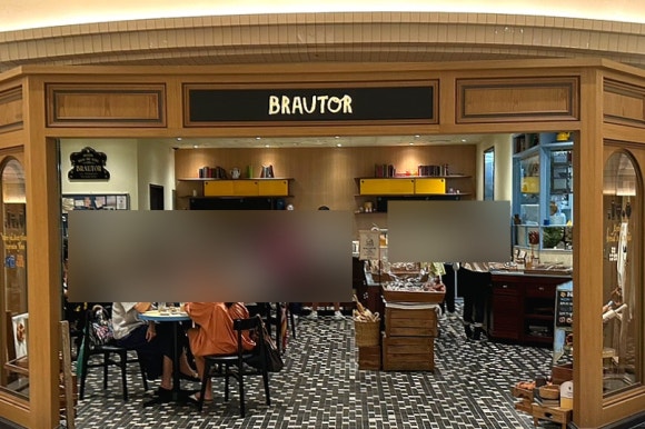 브라우터 강남 신세계백화점 이미지