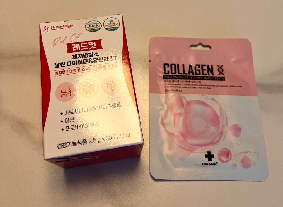 헬시다움 이미지