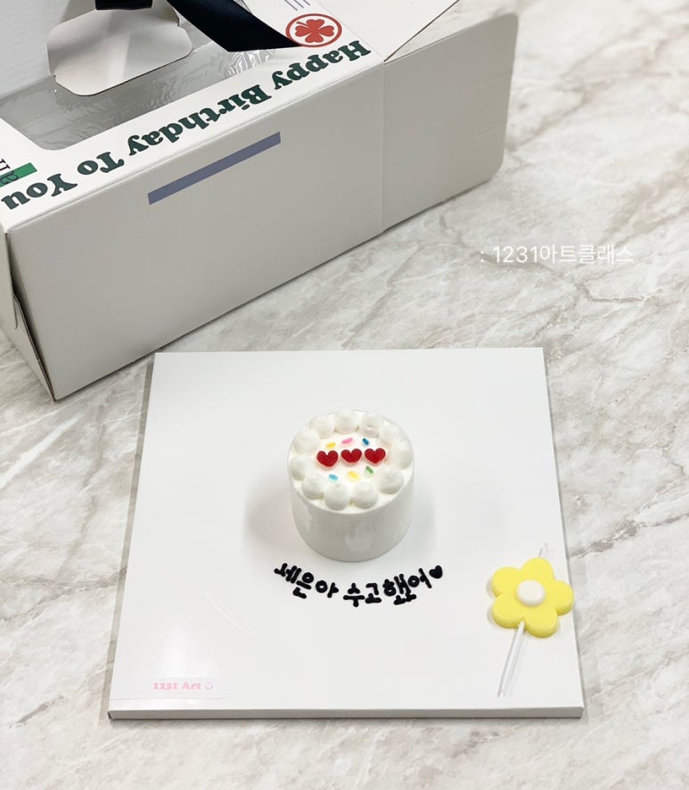 1231아트클래스 이미지