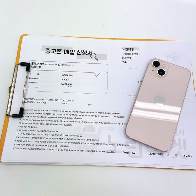노란마켓파주점 이미지