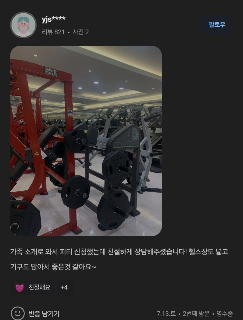 현민서비스 이미지
