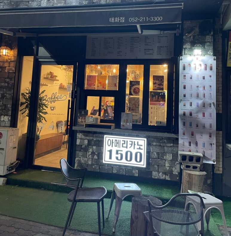 하삼동커피태화점 이미지
