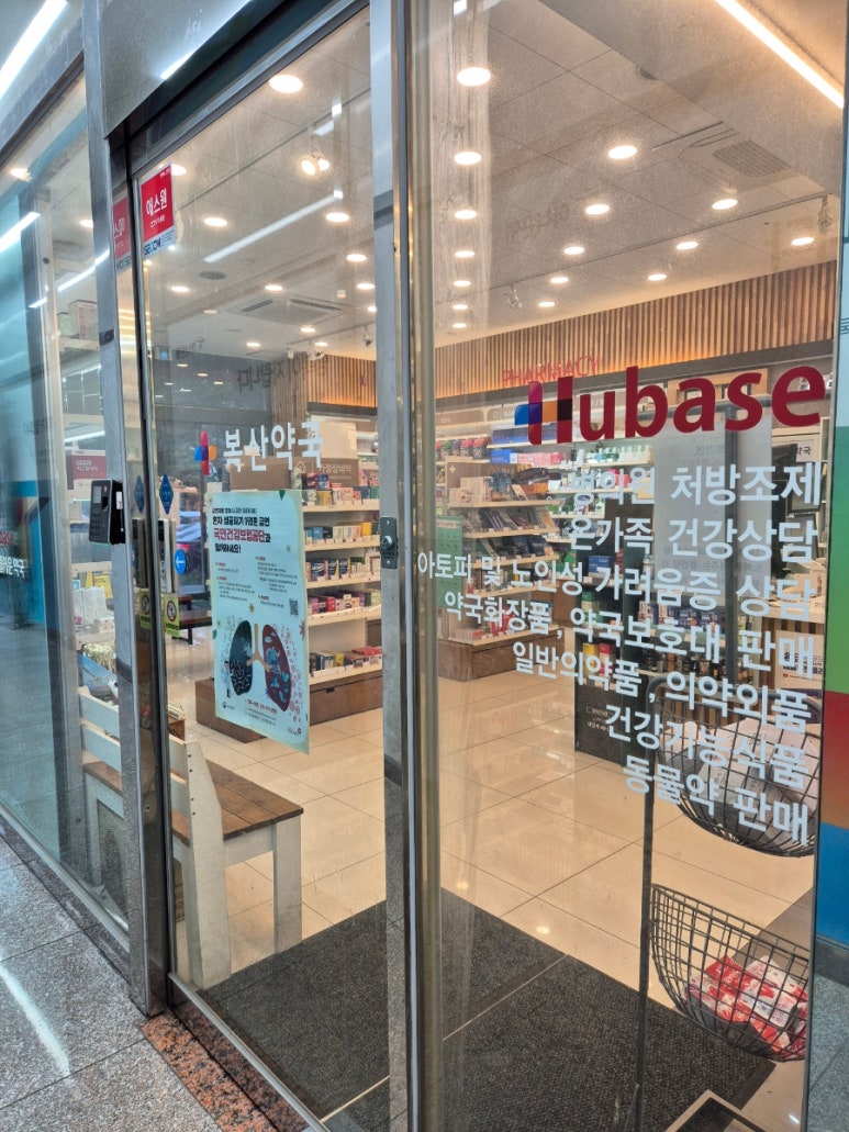 복산식품 이미지