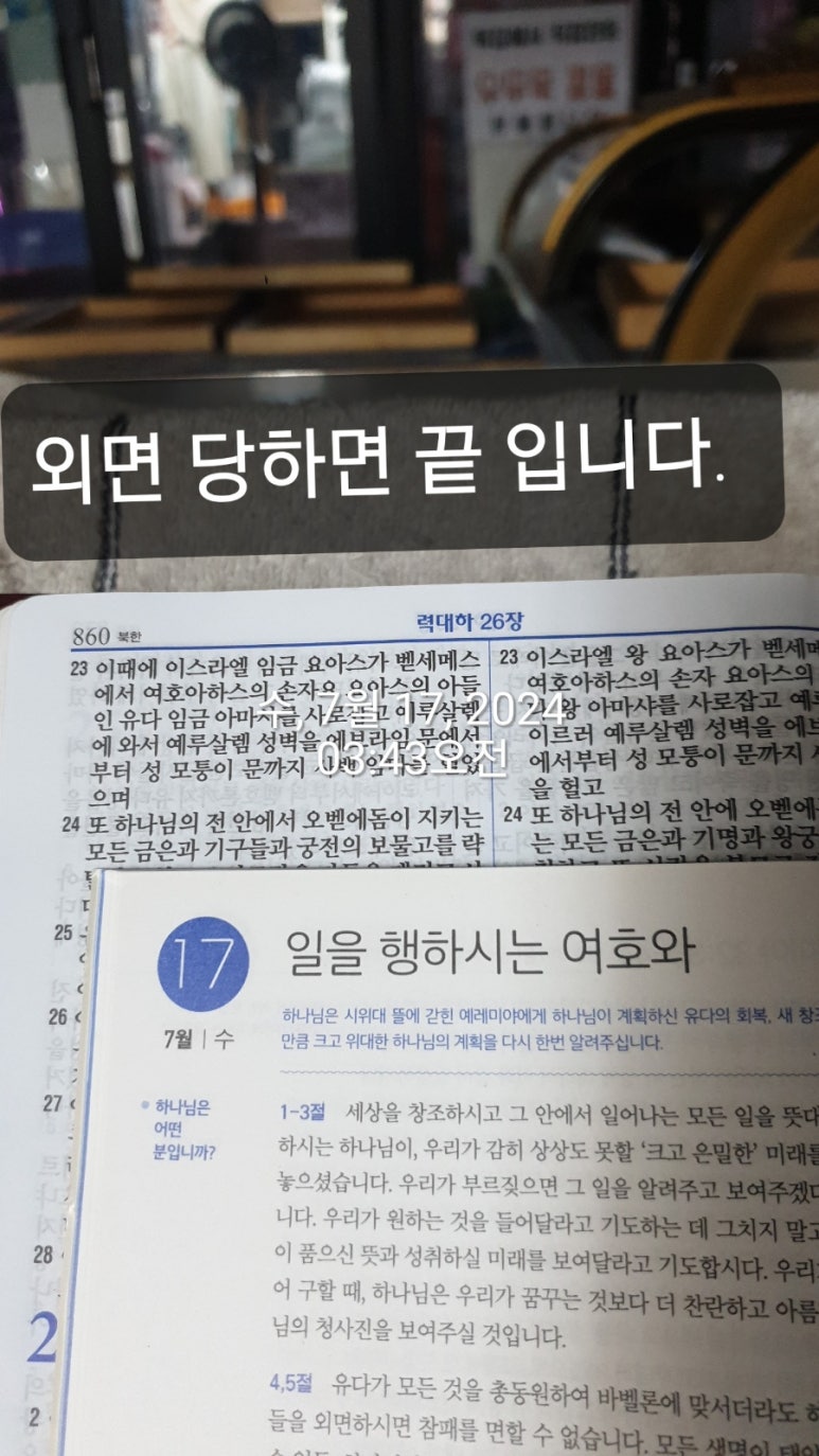 산들바람떡집 이미지