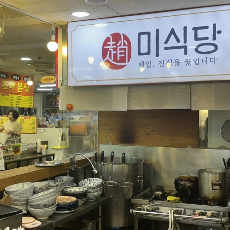 마르쉐월드리커 이미지