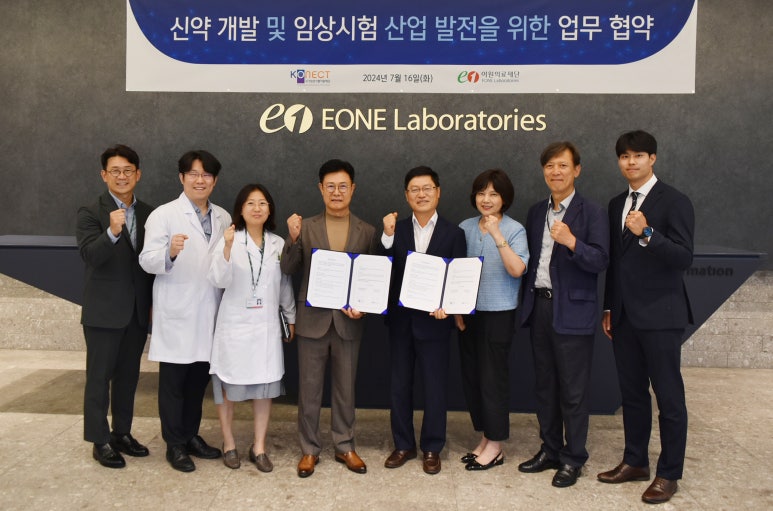 이원바이오센터 이미지