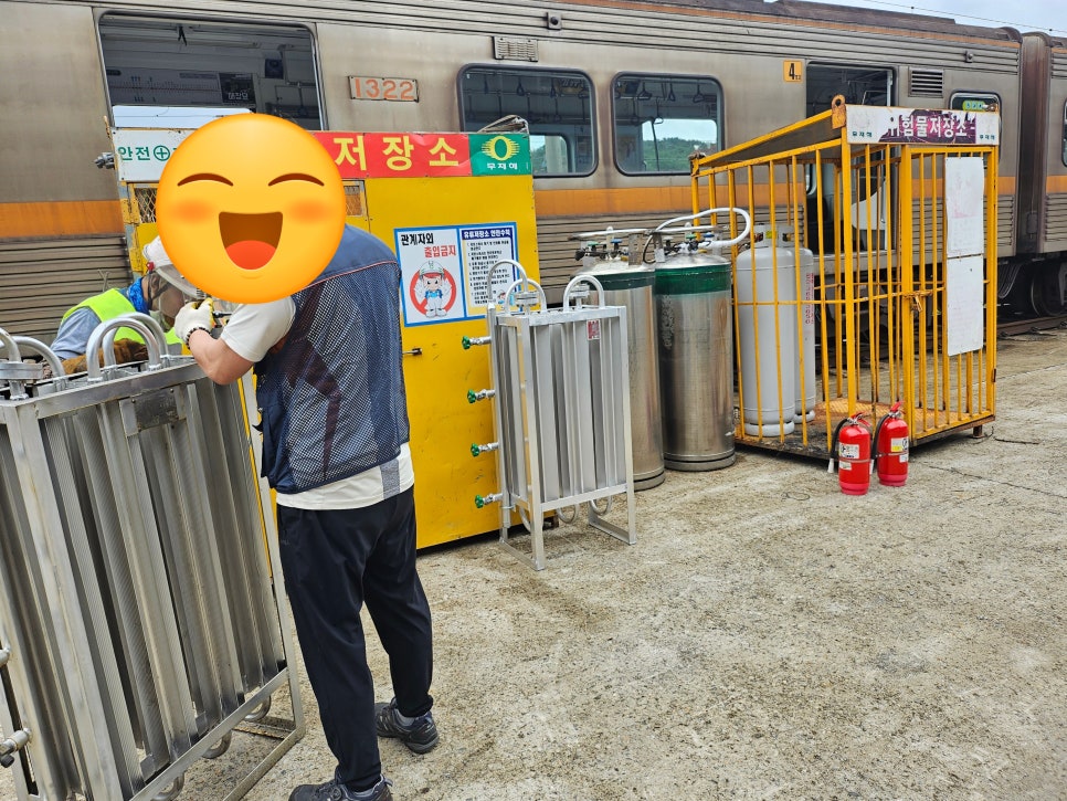 경동산소 이미지
