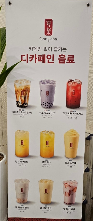 공차내포 이미지