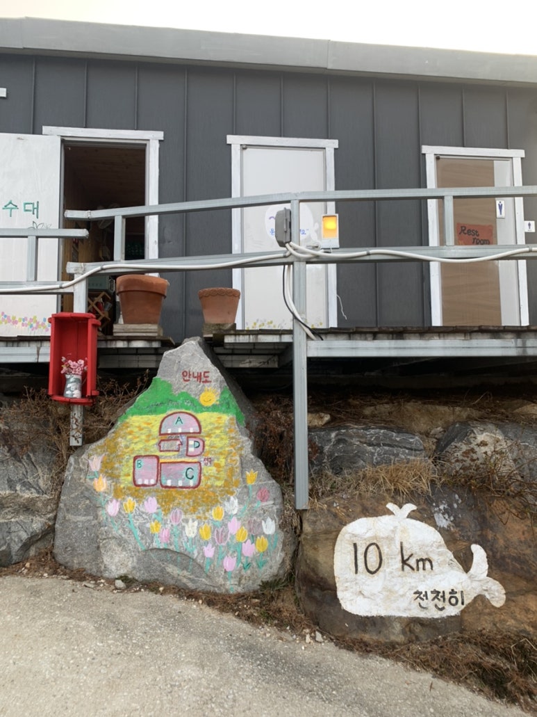 동검도노을캠핑장 이미지