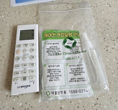 더클린앳홈 이미지