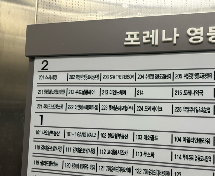 수드살롱 이미지