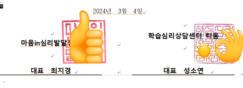 티움학습심리센터 이미지