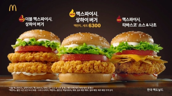 한국맥도날드진주 이미지