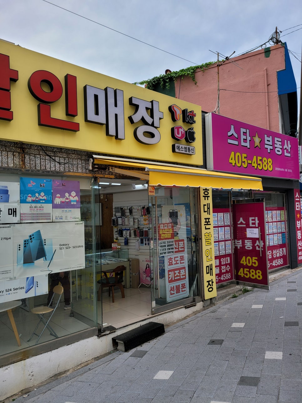 에스엠통신 이미지