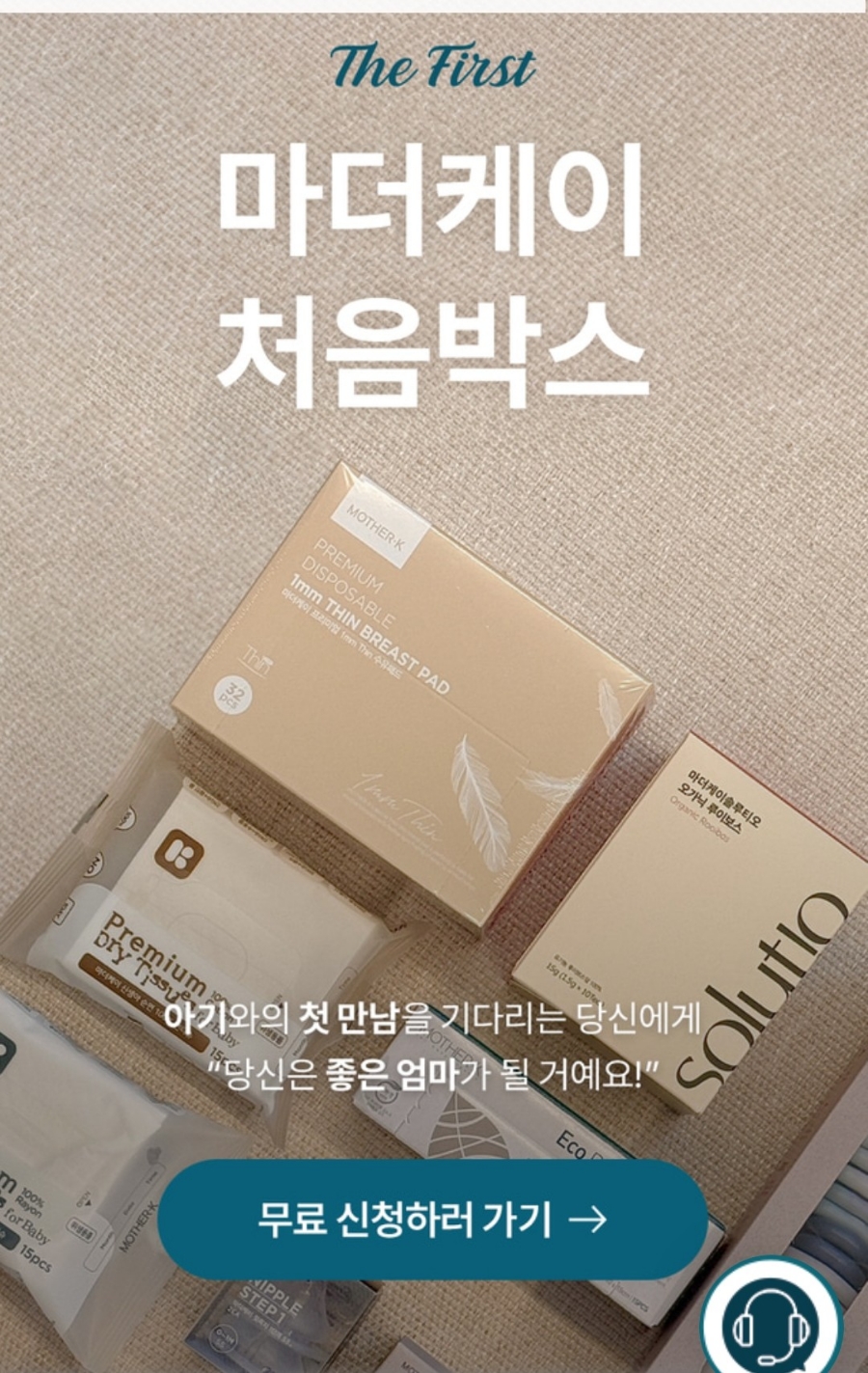 (주)마더케이 이미지