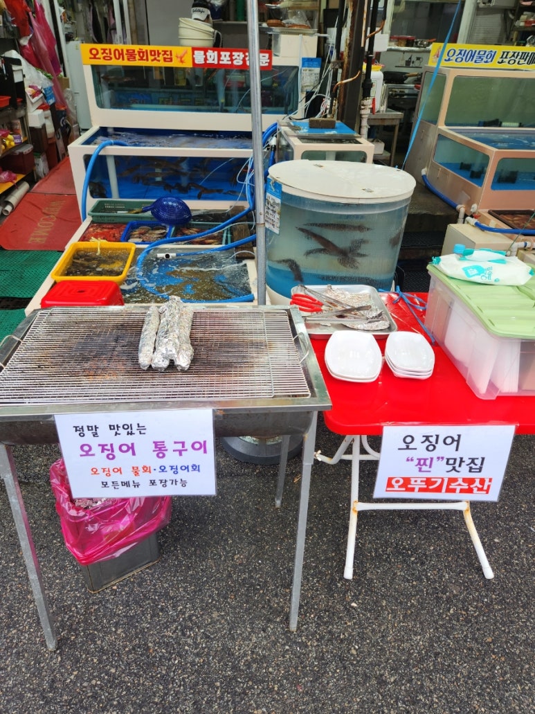 오뚜기수산 이미지