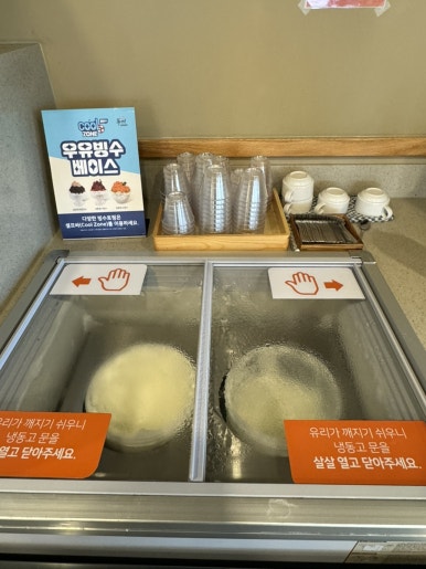 두끼 안산선부점 이미지