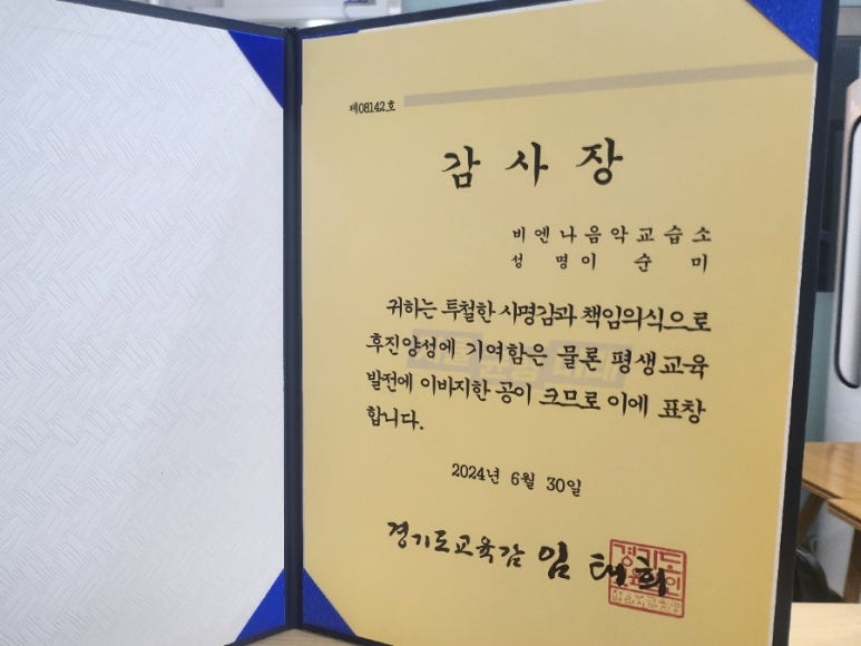 비엔나음악교습소 이미지