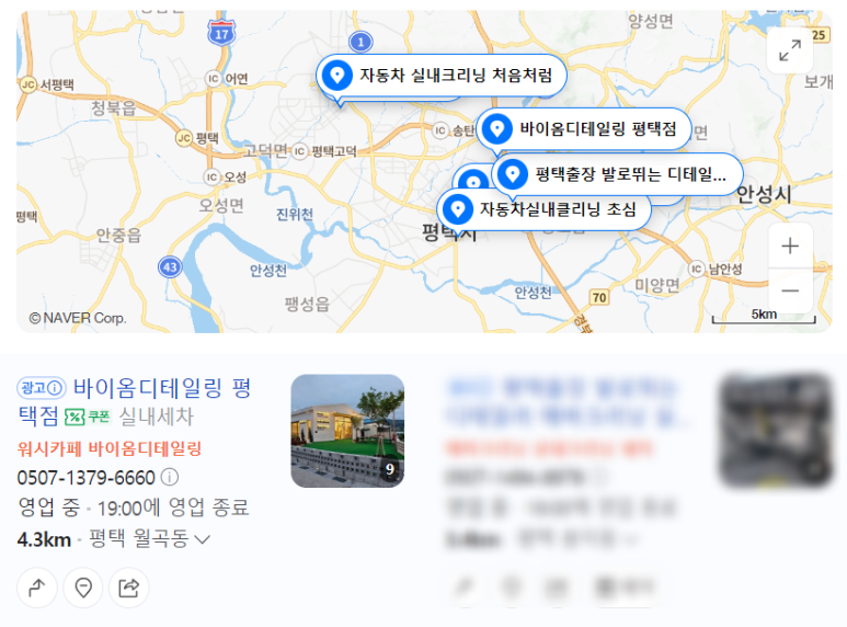 바이옴디테일링 이미지