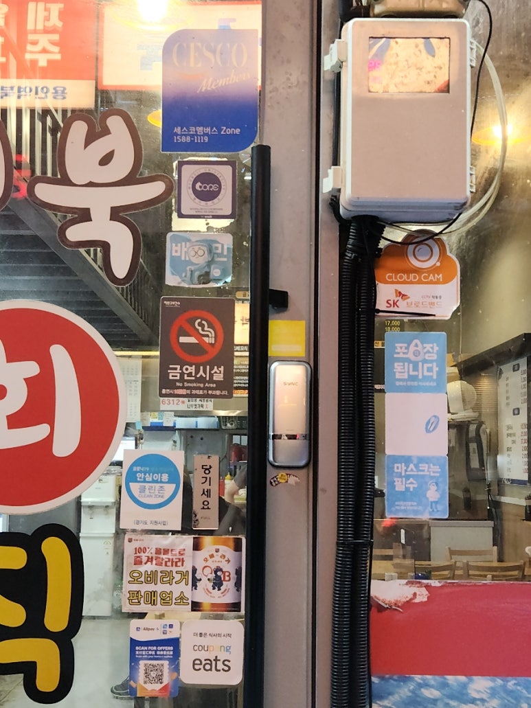 역북회직판장 이미지