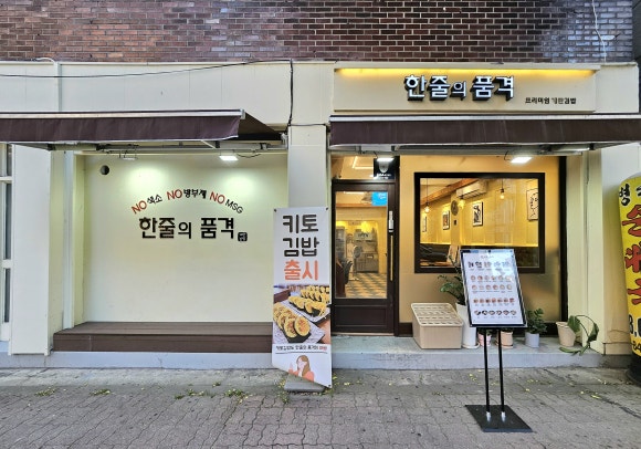 한줄의품격 이미지