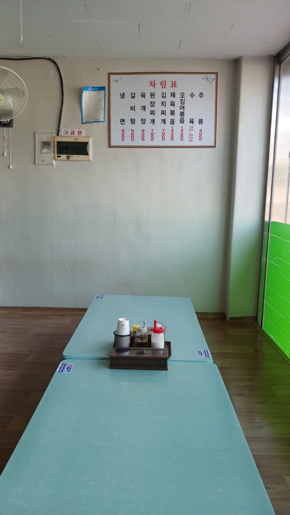 천오식당 이미지