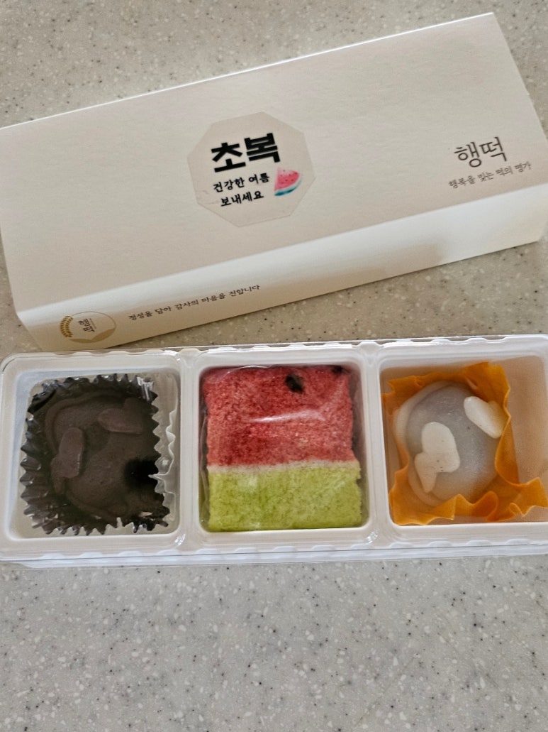 행떡 이미지