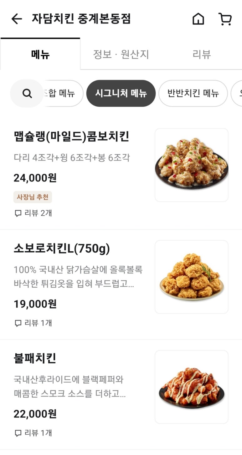 피앤치 이미지