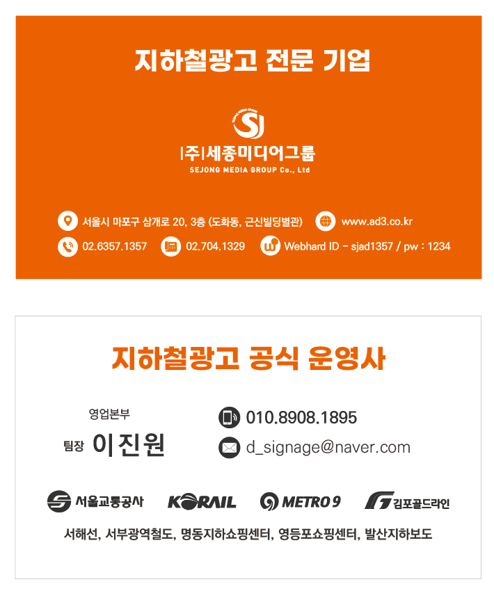 (주)세종미디어그룹 이미지