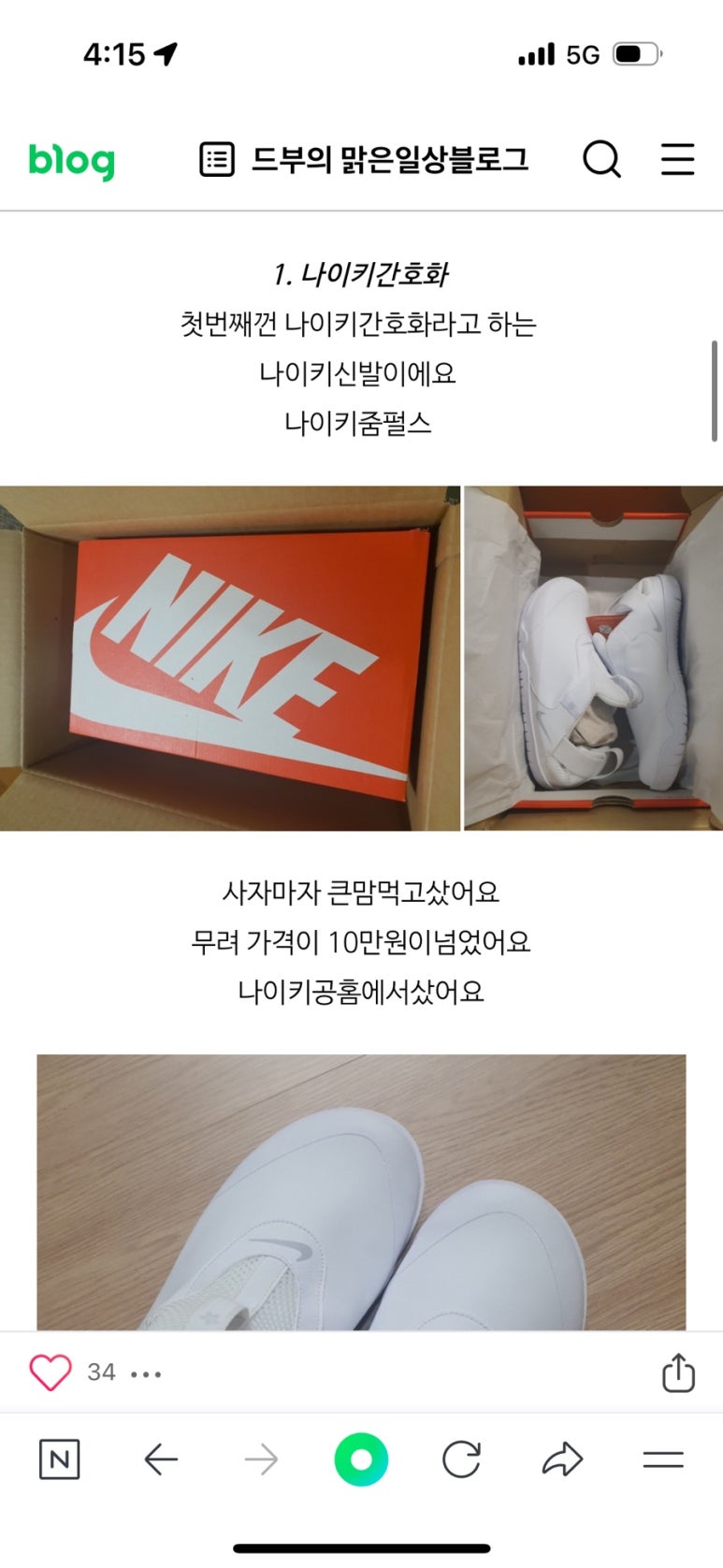 하보커 이미지