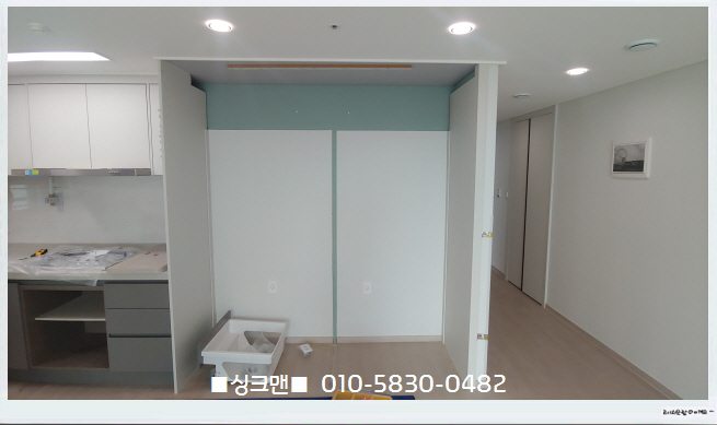 더블유키친 이미지