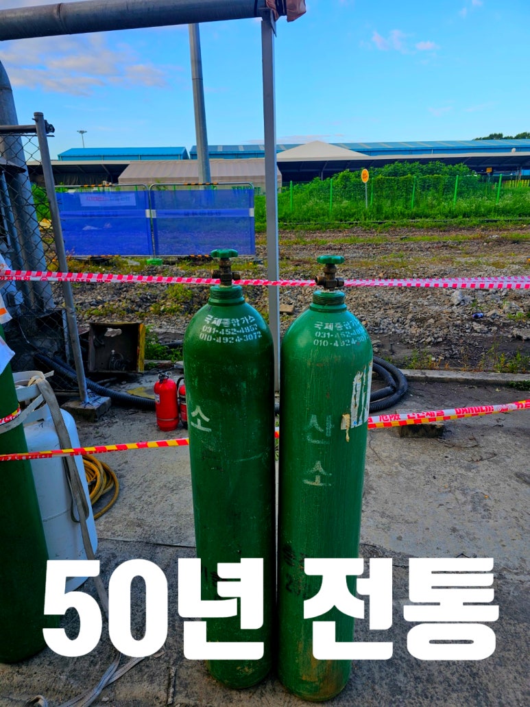 안양종합가스 이미지