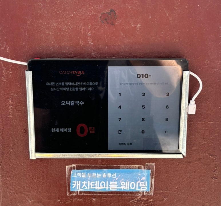 오씨 이미지