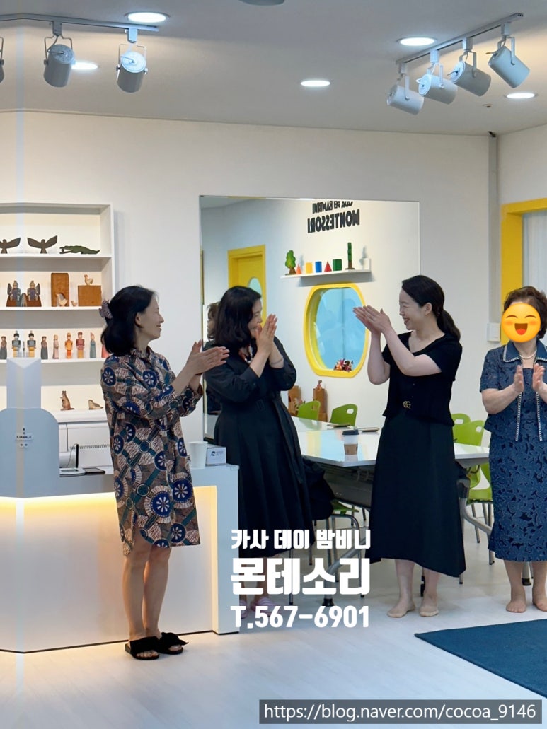 밤비니교육센터 이미지