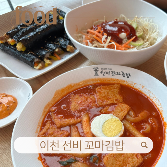 동글이 꼬마김밥 이미지